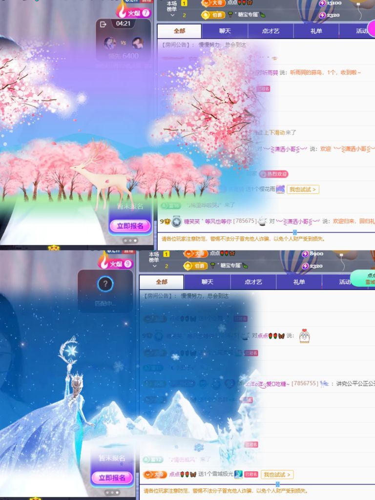 糖笑笑゛等風(fēng)也等伱主播圖片