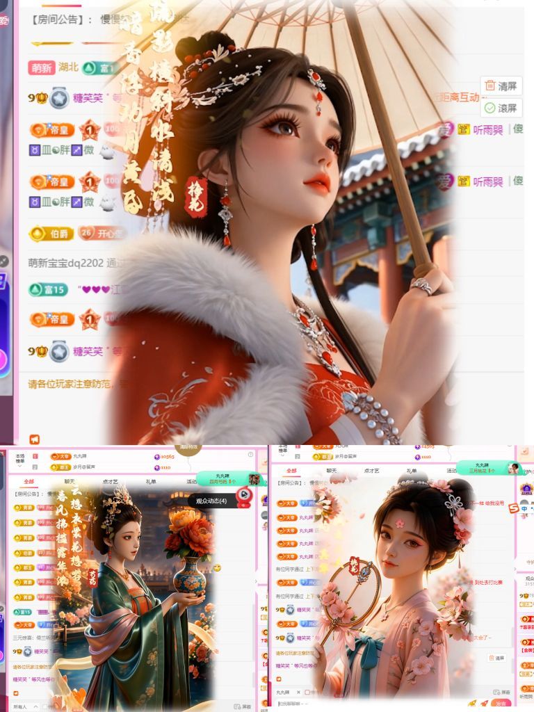 糖笑笑゛等風(fēng)也等伱主播圖片