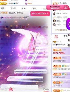 念安🎶唱歌不连麦的图片