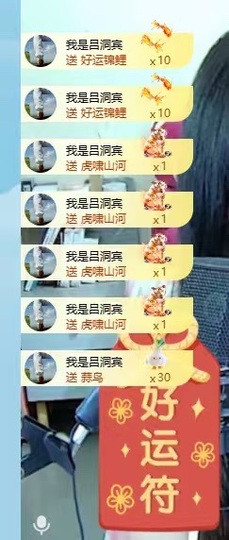 粤S💕初见梦的图片