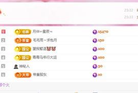 兰兰🌺越来越好的图片