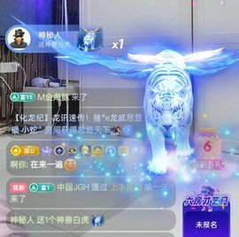珍珠广场舞的图片