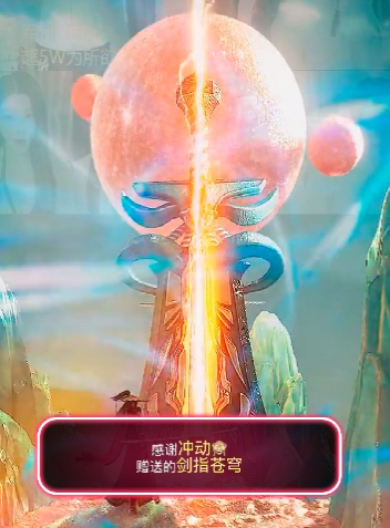 👑宏宇的主播照片