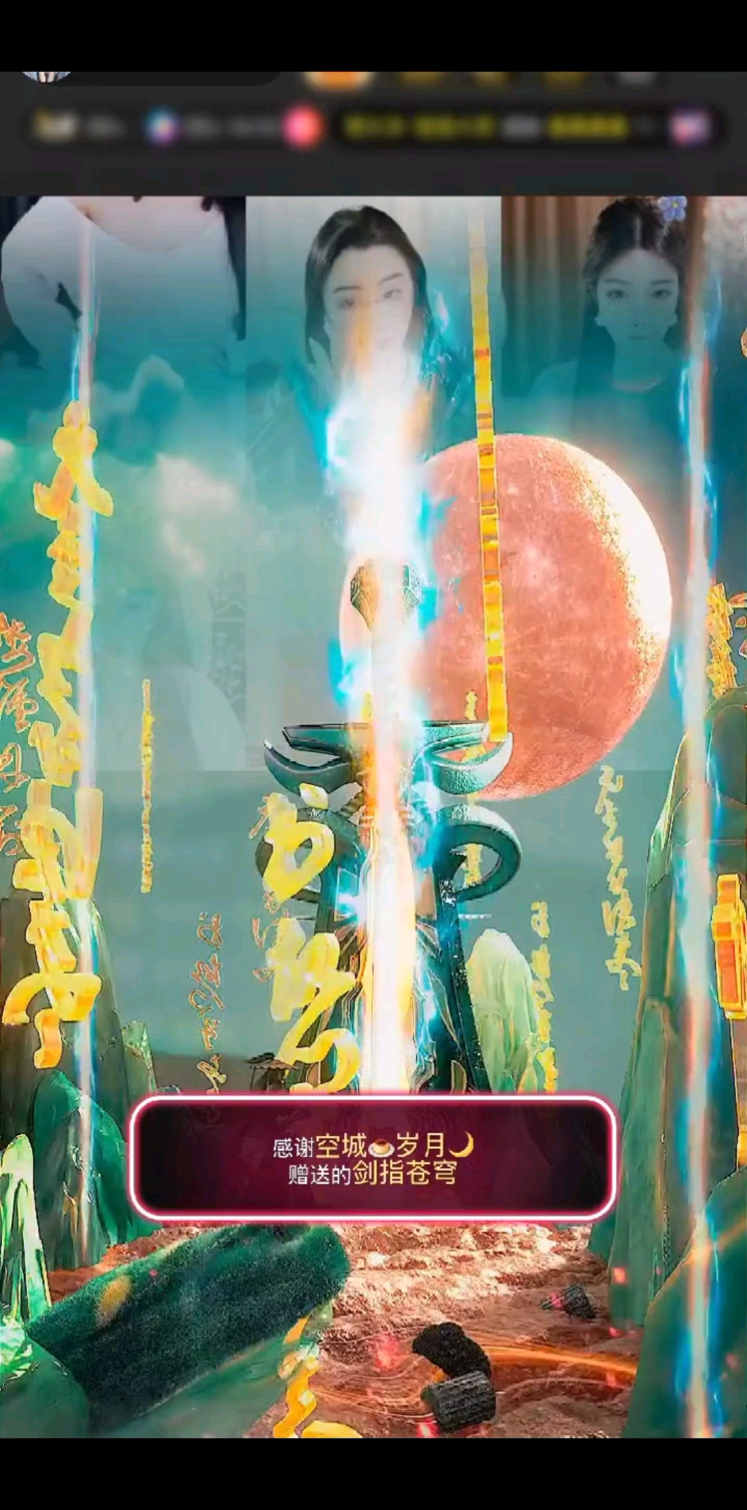 能遇见已是上上签！