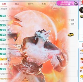 洛洛耶主播照片