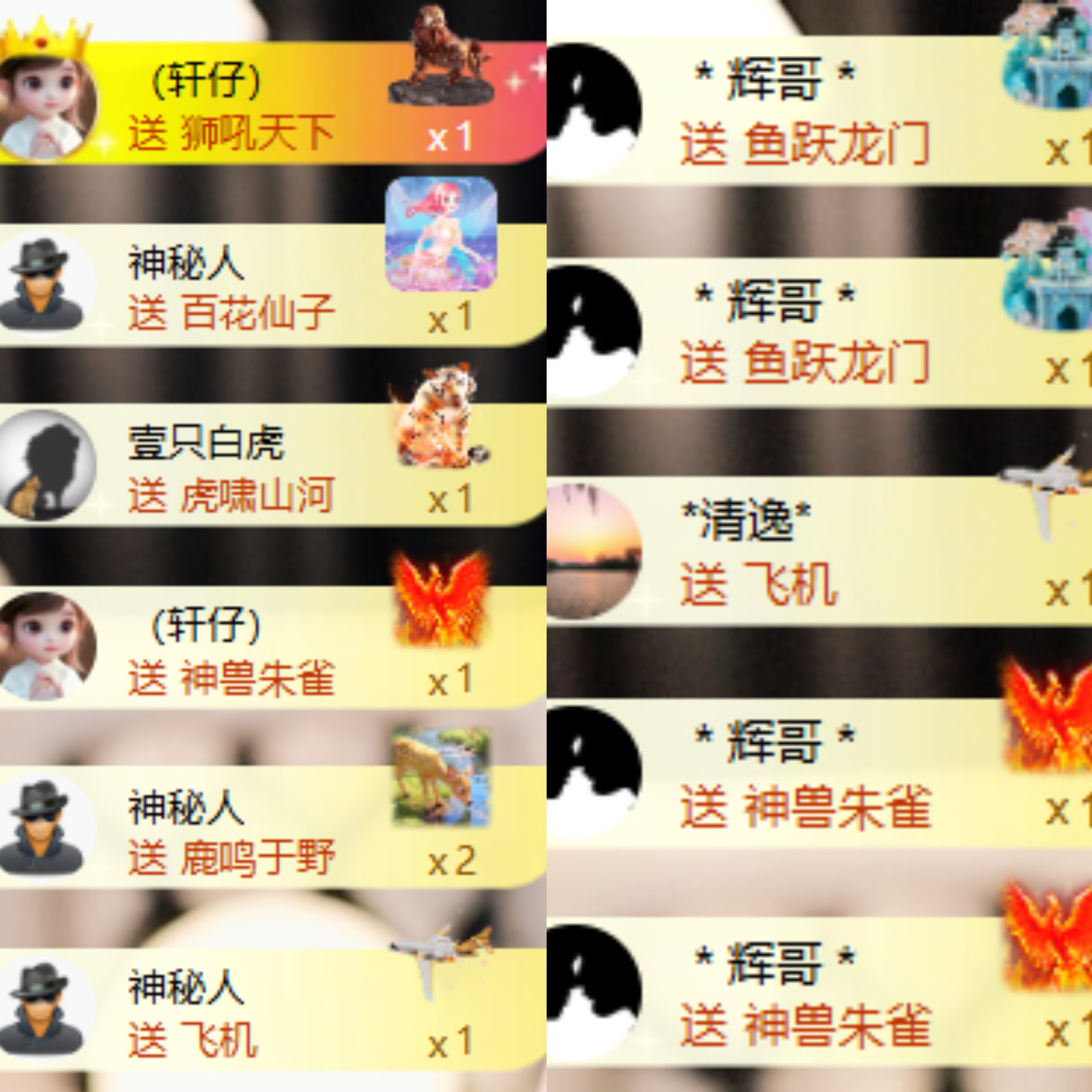 袁舟舟舟主播圖片