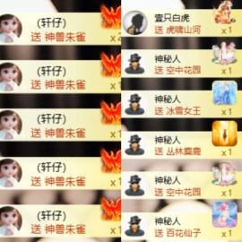 袁舟舟70710的图片