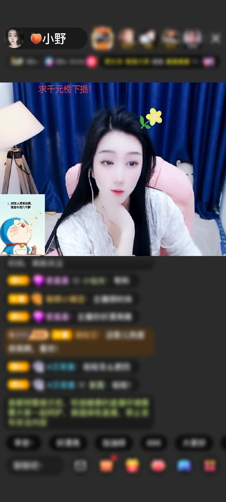 感谢【花花何一筒】赠送冰雪女王1个