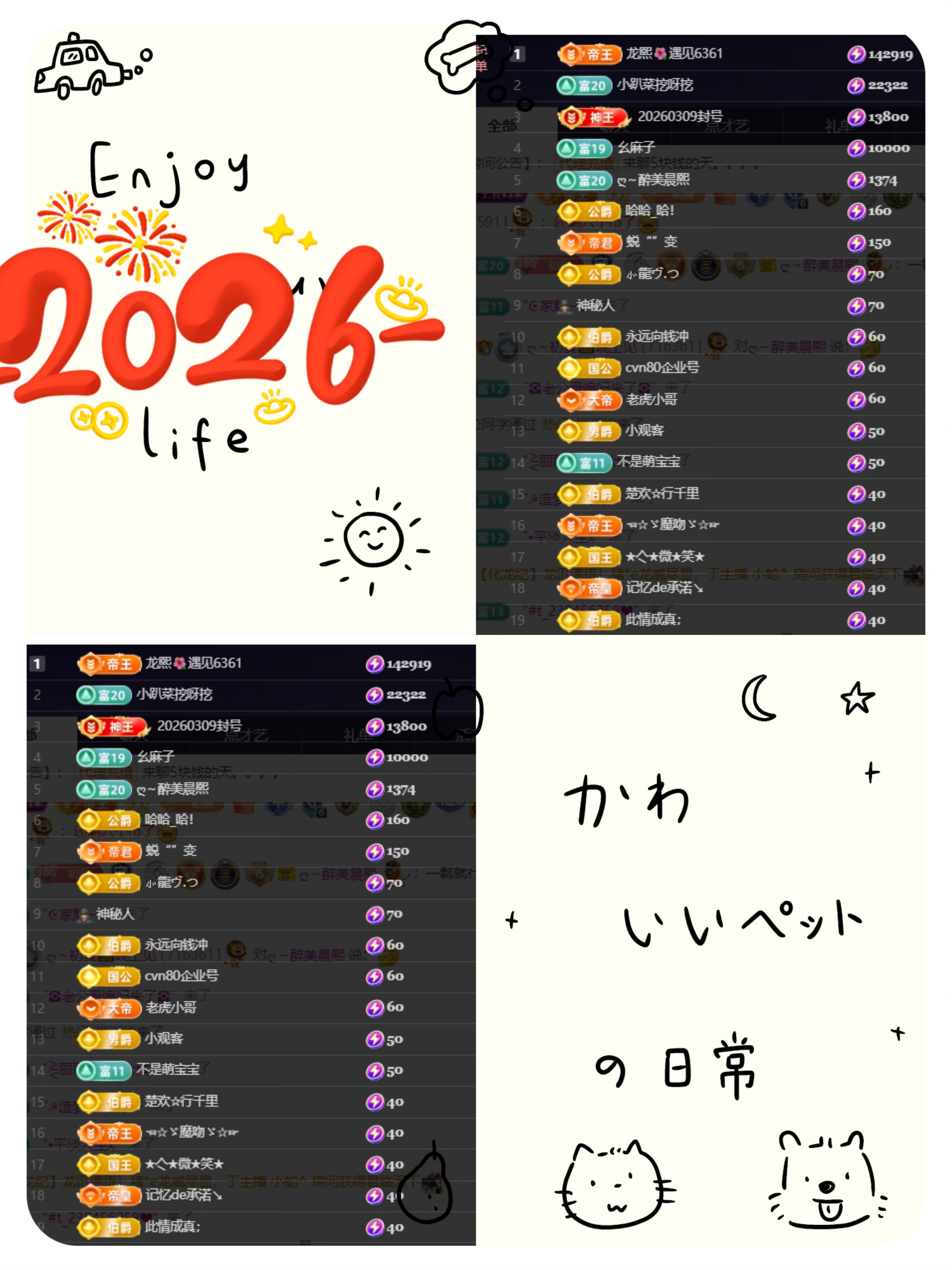 ღ～初曼👑晚上见的图片