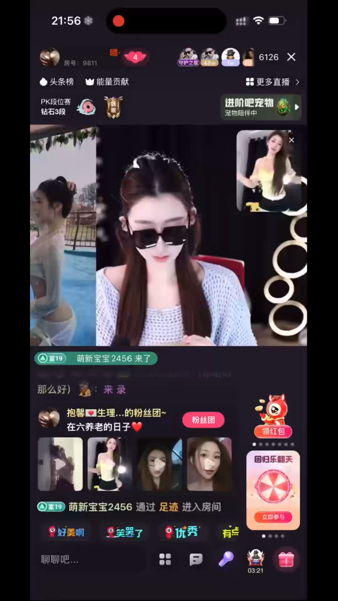 在我眼里，她從來都不