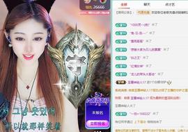 代理心雨四月好运连连的图片