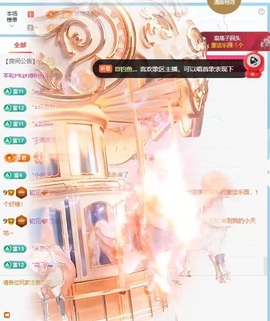 粤S💕初见梦的图片