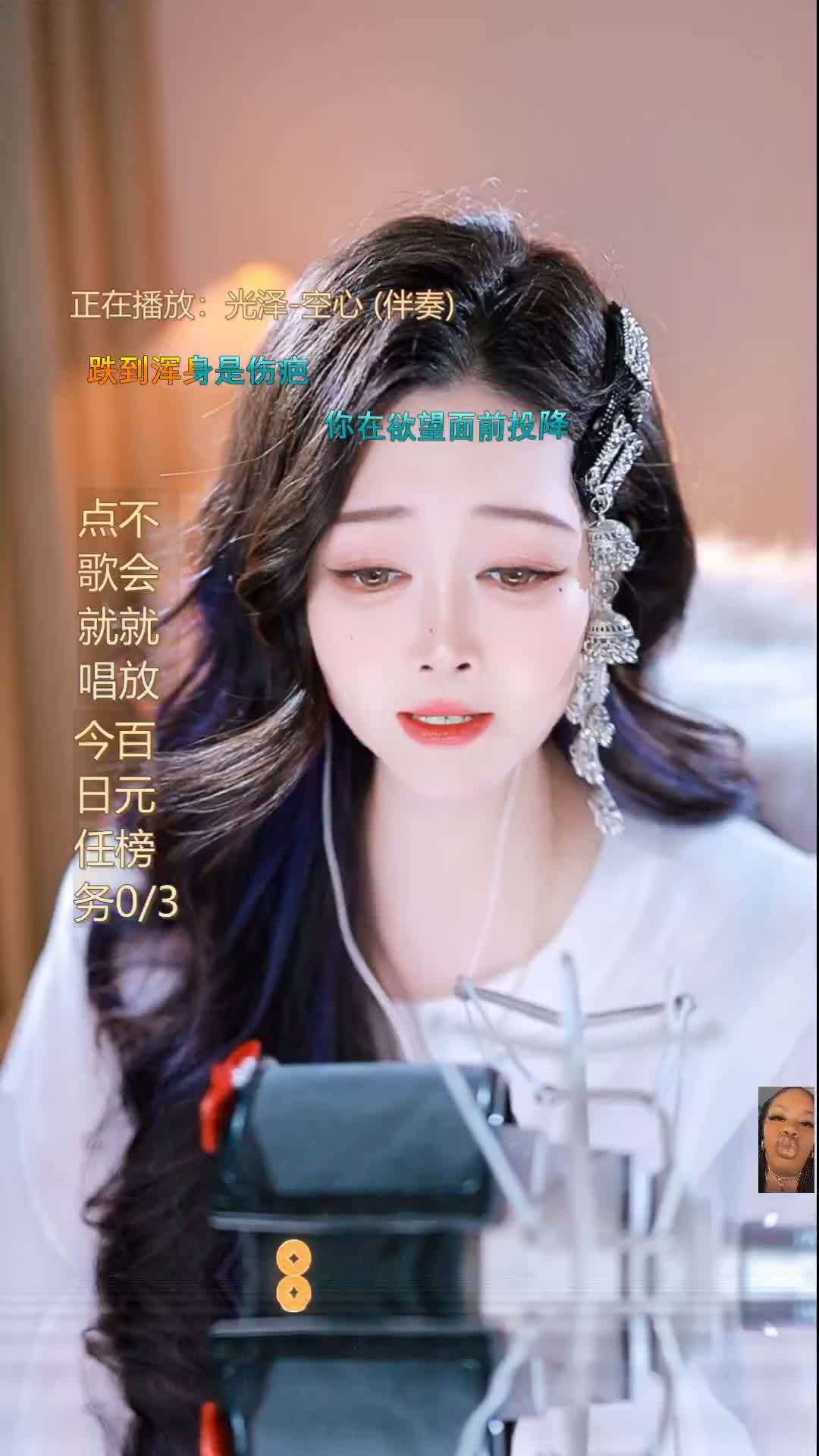 今日才艺视频，欢迎品