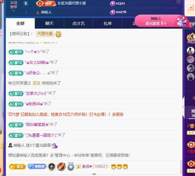 Coco??琳寳主播圖片