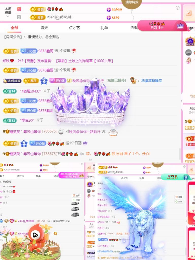 糖笑笑゛等風(fēng)也等伱主播圖片