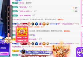 依芝呵呵了~❤~的图片