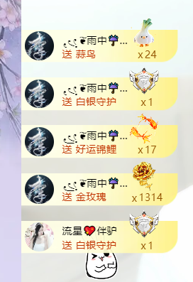 妍??求贊助主播圖片