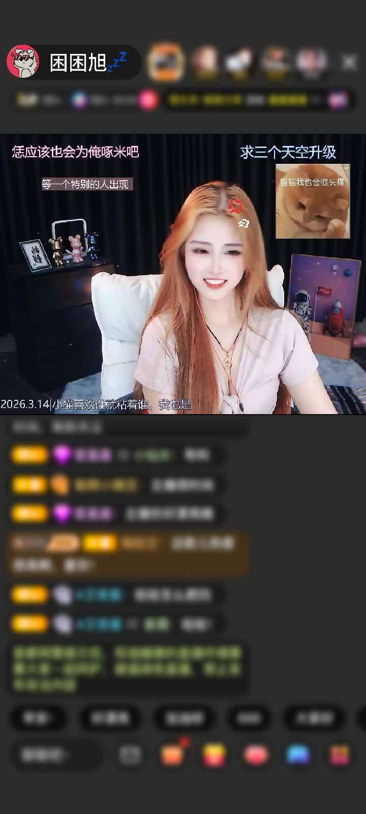 感谢哦宝赠送剑指苍穹1个