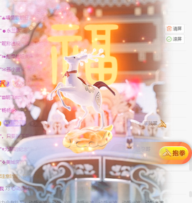 靓晶晶❤️的图片