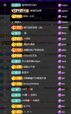 聆聴♥四月休息了的图片