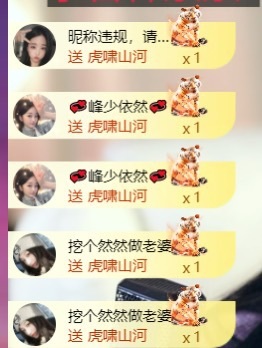 然然21號生日慶.主播圖片