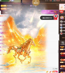 晚秋《好运加持版》主播照片