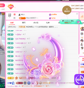 依芝呵呵了~❤~的图片