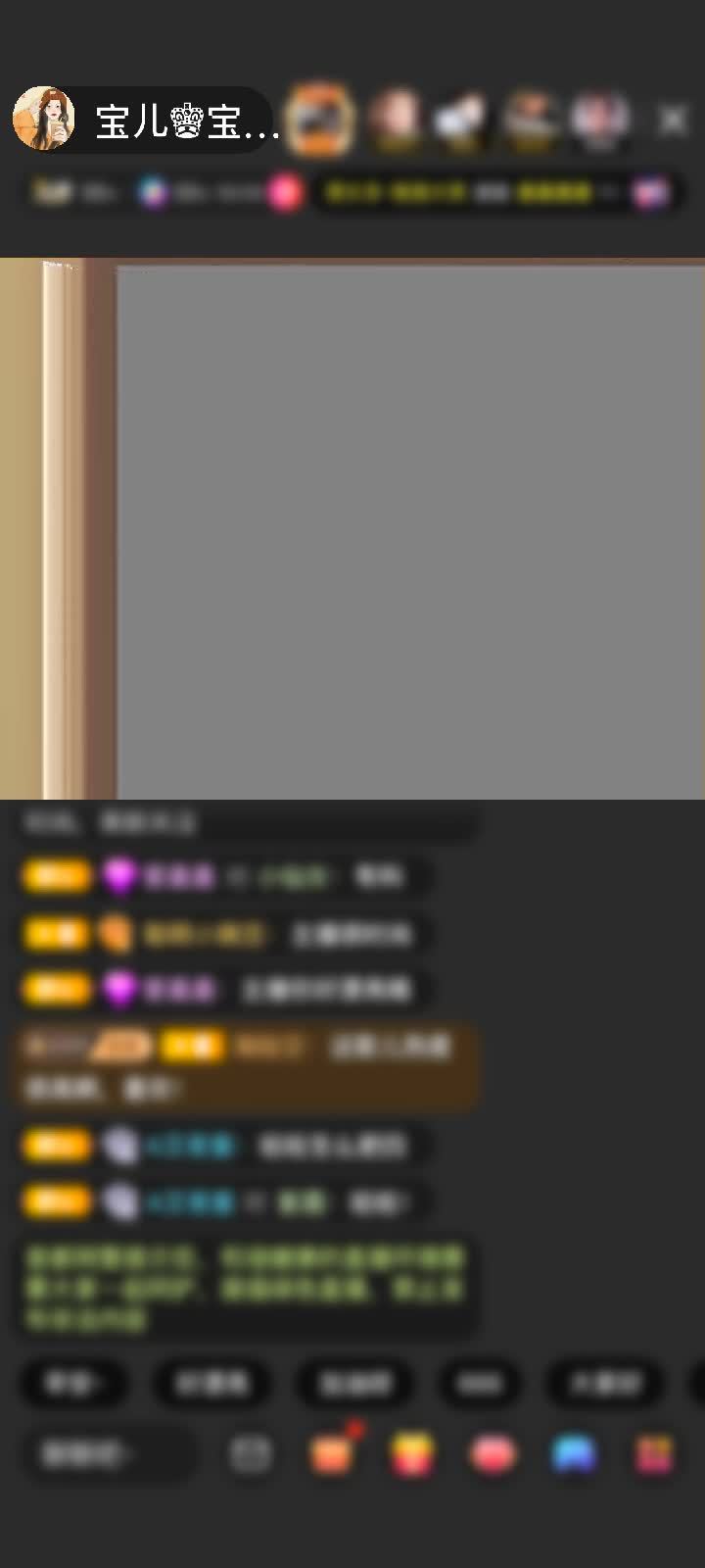 感谢@！你-﹪赠送剑指苍穹1个