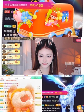 美吖鸭感谢哥哥们接生的图片