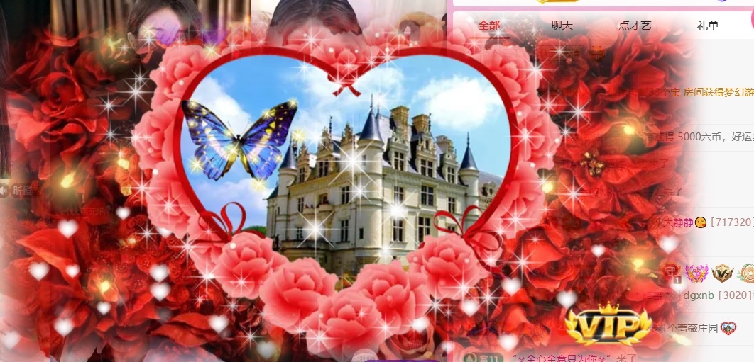 大靜靜??主播圖片