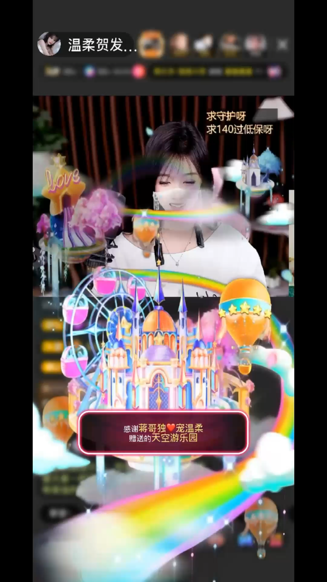 哇～太幸福了叭每天都