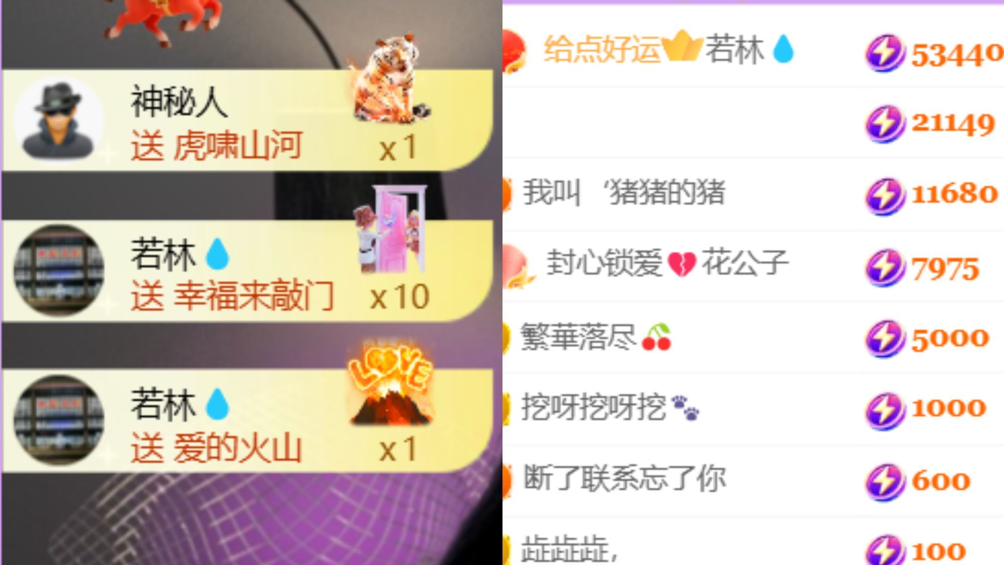 晟涵🎤唱歌主播主播图片