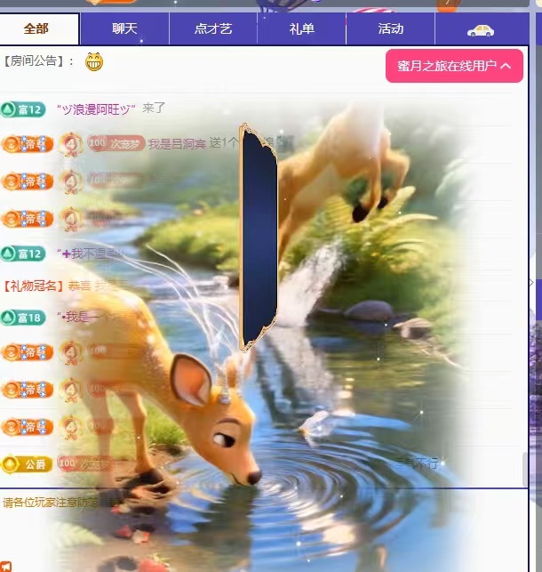 粤S💕初见梦主播图片