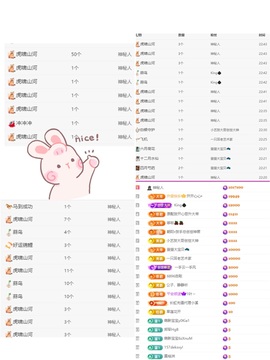 尤一亿☆的图片