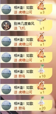 福多多！去捡瓶子了主播图片
