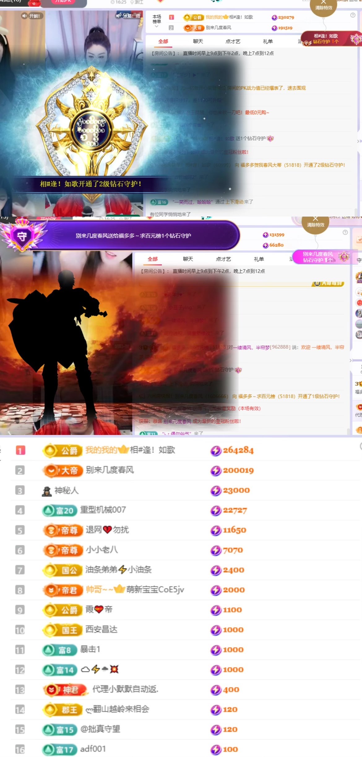 福多多！去捡瓶子了主播图片