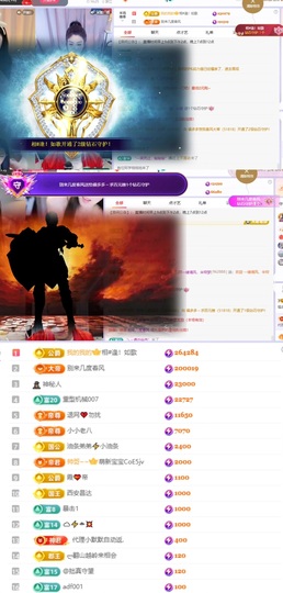 福多多🍀求百元榜呀主播照片