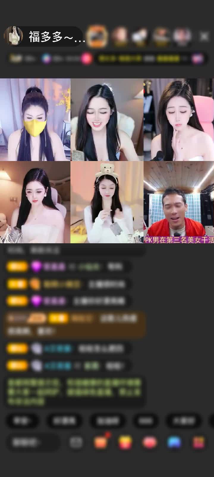 感谢别来几度春风赠送钻石守护1个