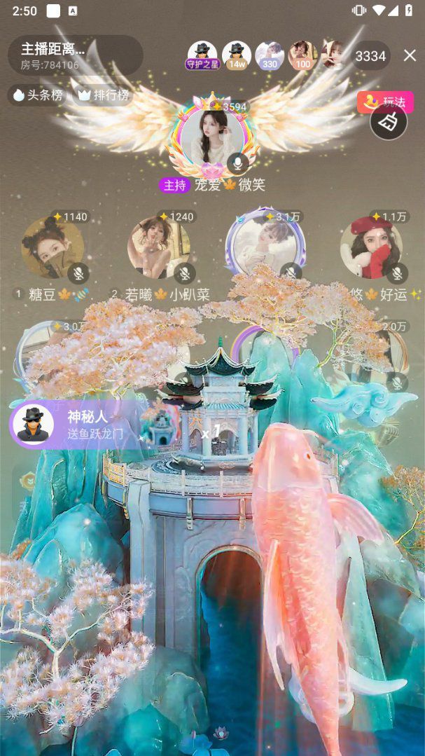 宠爱🍁高兴的主播照片