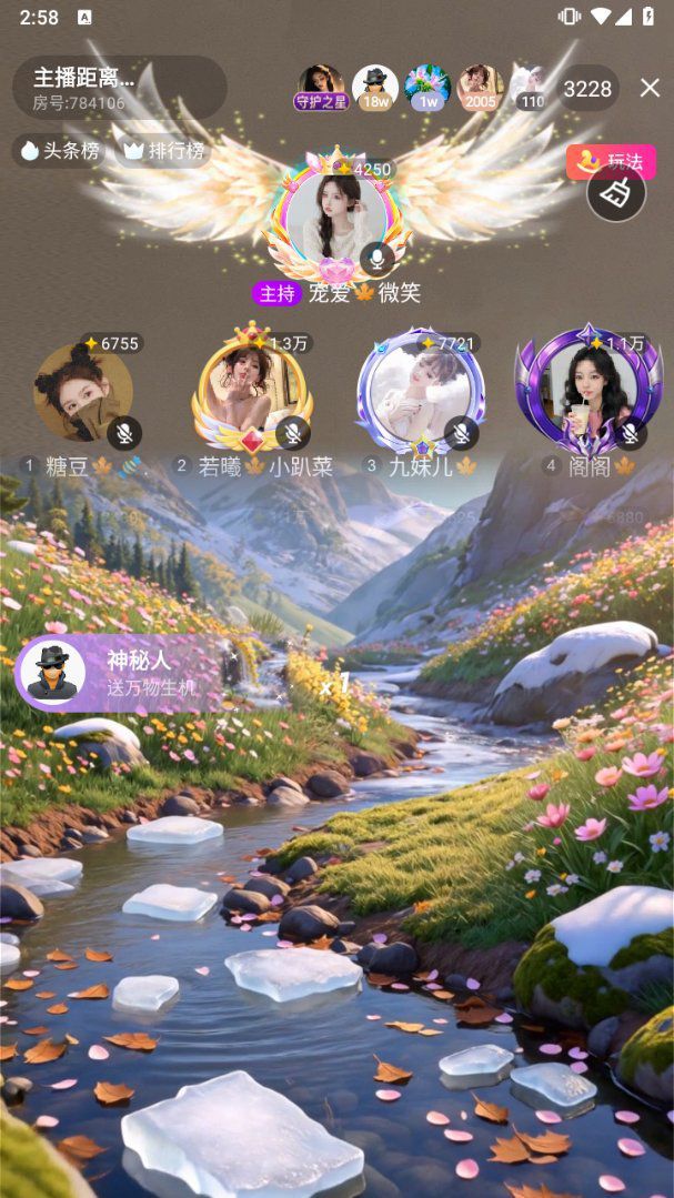 宠爱🍁高兴的主播照片