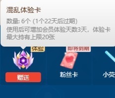 于小鱼爱唱歌~主播照片