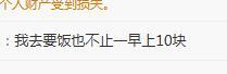 💗巧克力123主播图片