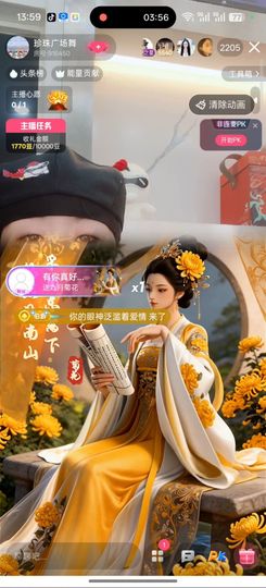 珍珠广场舞的图片