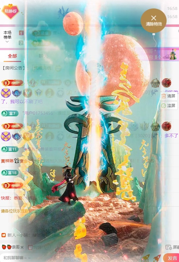 大靜靜??主播圖片