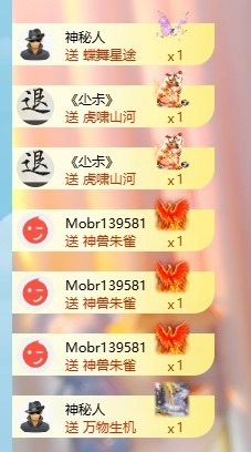 凡凡🍀好运～主播照片