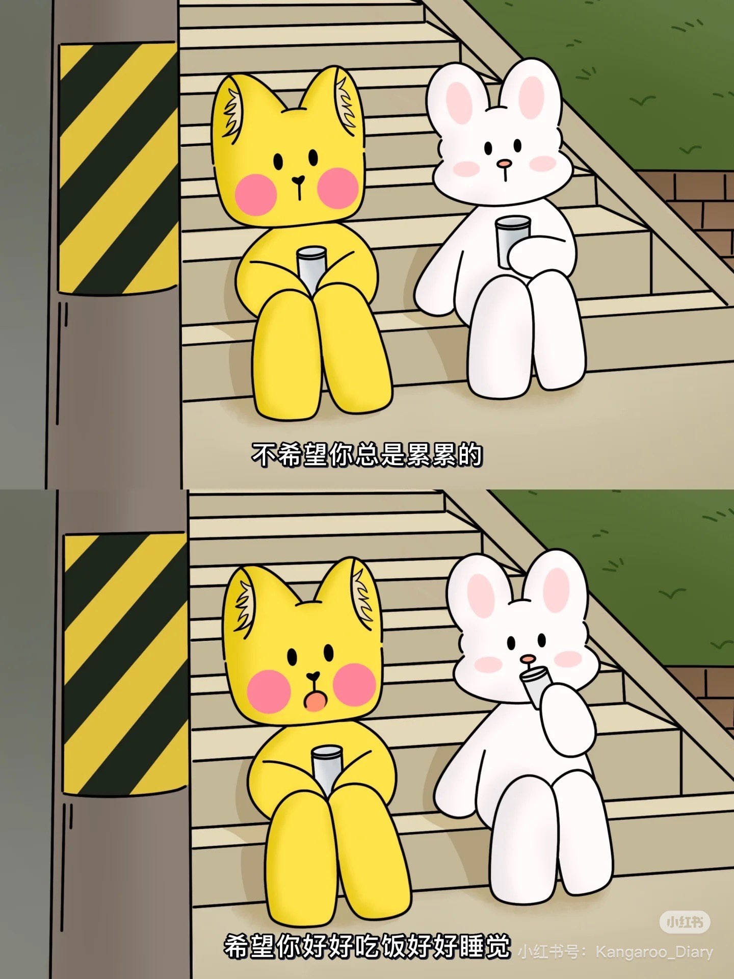 言和老板双升了主播图片