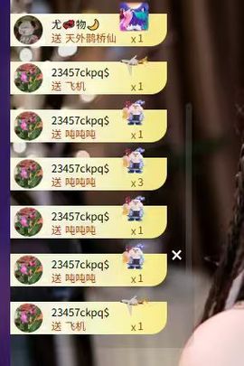 粮芯恭祝57公爵啦的图片