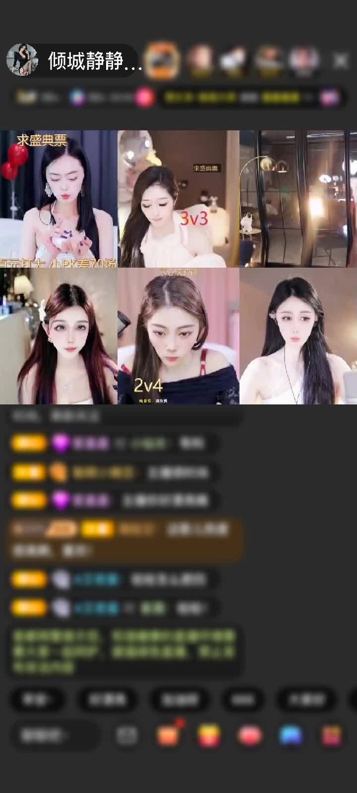 感谢静静～小→心肝儿赠送打包春天1个