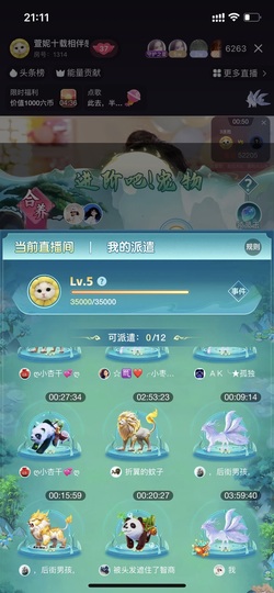 多尔衮2007的图片