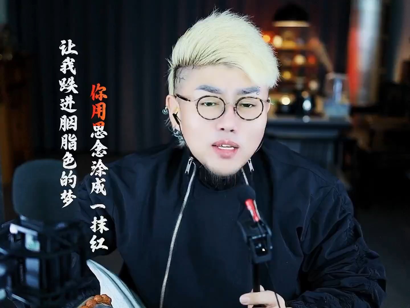 这主播也忒有才了吧！